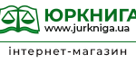 юркнига