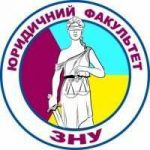 зну