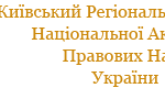 напну_2