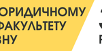 lsej.org.ua1