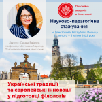 правки 2
