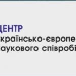 advanced_training_PSAU_ukr-1_page-0001 — копия