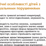 Screenshot_10