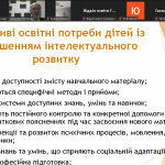 Screenshot_14