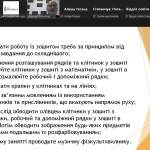 Screenshot_16