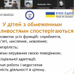 Screenshot_3