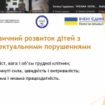 Screenshot_9