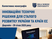 Collective monograph on technical sciences (Riga, the Republic of Latvia)